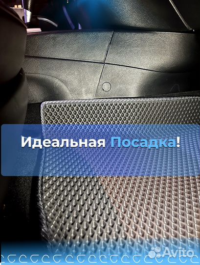 Eva коврики 3D