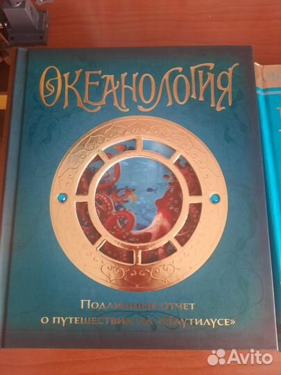 Книги для детей и подростков