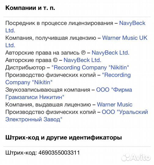 Chris Rea - Santo Spirito Blues CD Rus