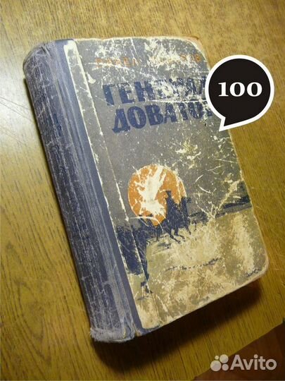 Книги - СССР