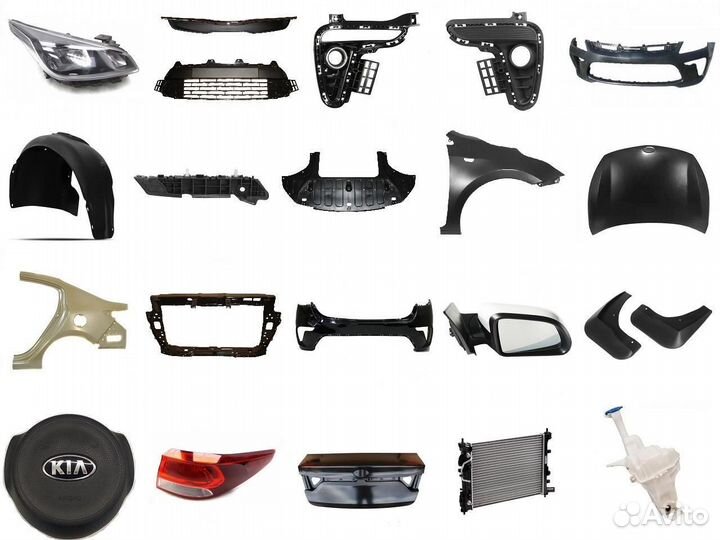 Кузовные запчасти Kia Hyudai