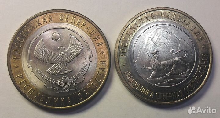 Юбилейные Монета