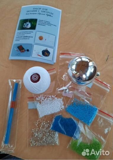 Набор для вязания из бисера