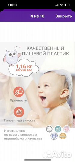 Ванночка для купания с термометром