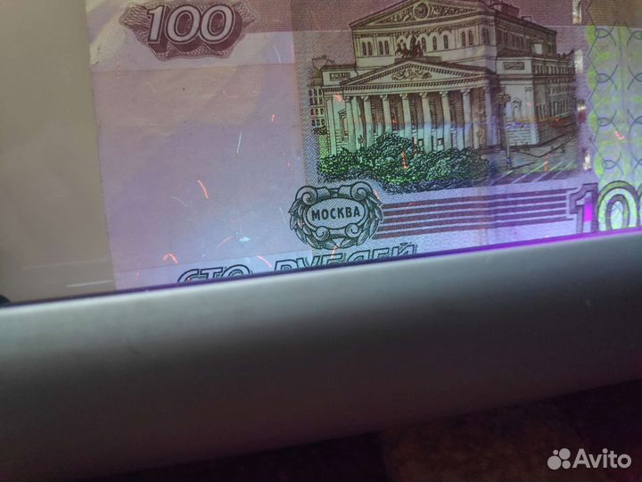 Детектор банкнот SC 1900