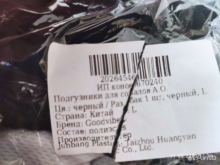 Многоразовые трусики для собаки