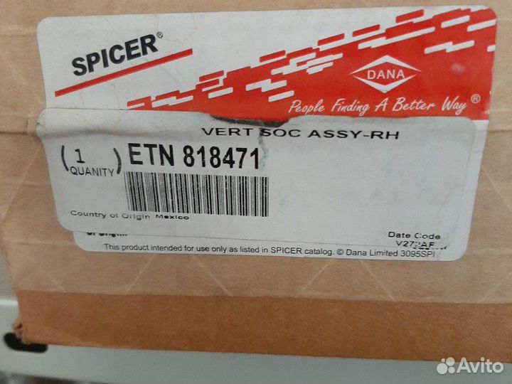 Наконечник поперечной рул тяги ETN/818472