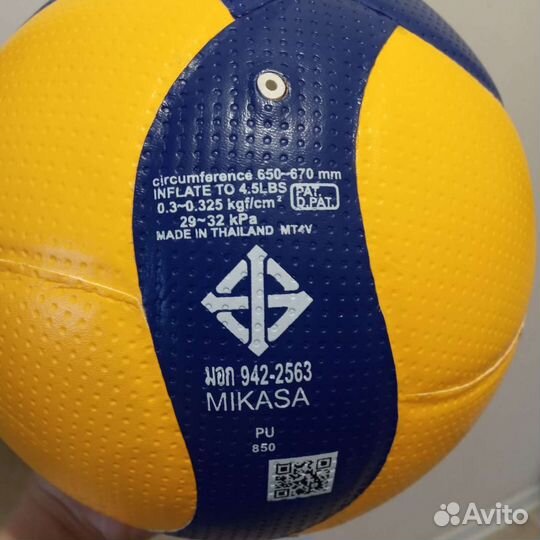 Волейбольный мяч микаса