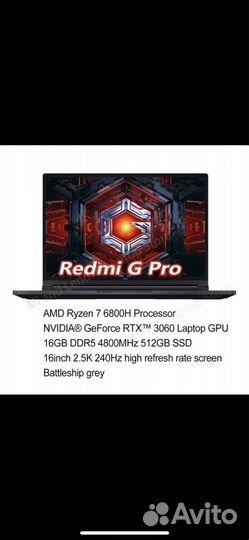 Xiaomi Redmi G Pro Ryzen Edition
