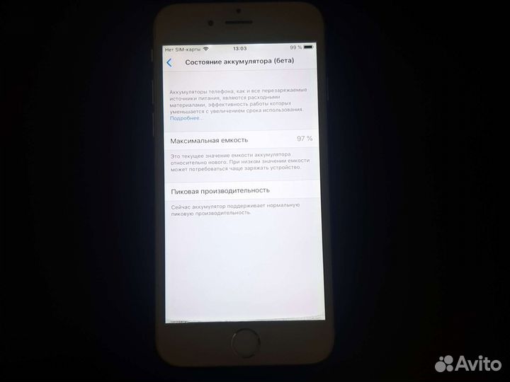 Телефон iPhone 6