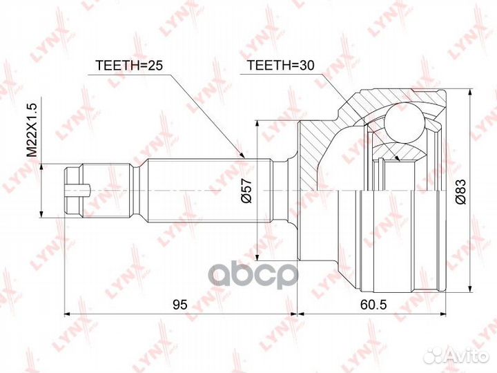 Шрус внешний перед прав/лев CO3862 lynxauto