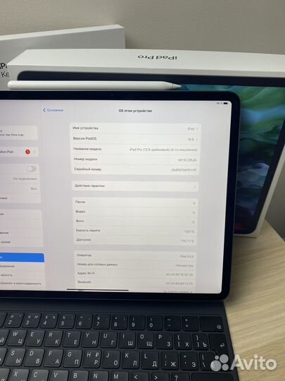 iPad Pro 12.9 + Pencil + Keyboard
