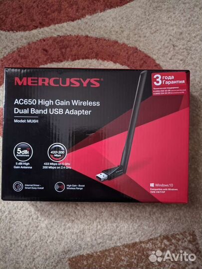 Mercusys ac650