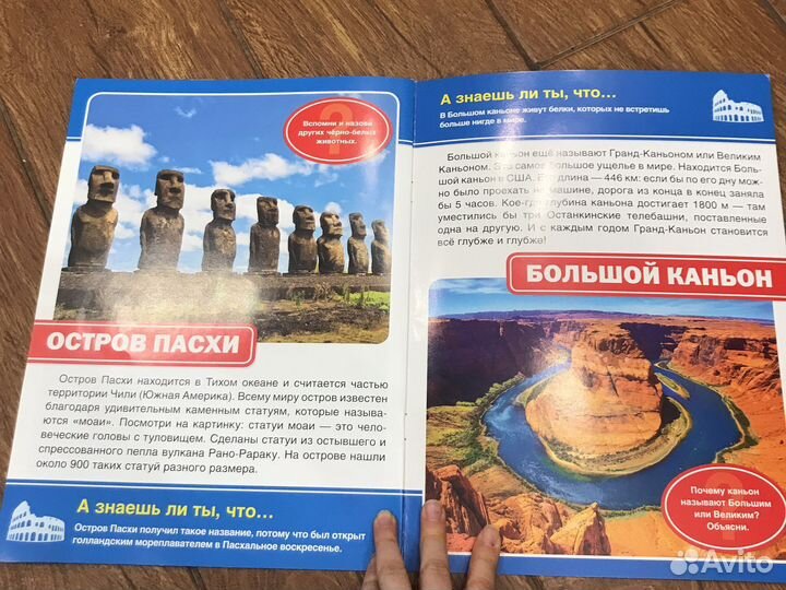 Обучающие книжки