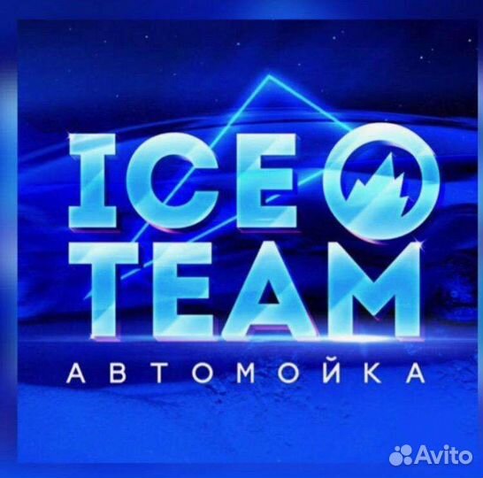 Автомойщик и шиномонтажник