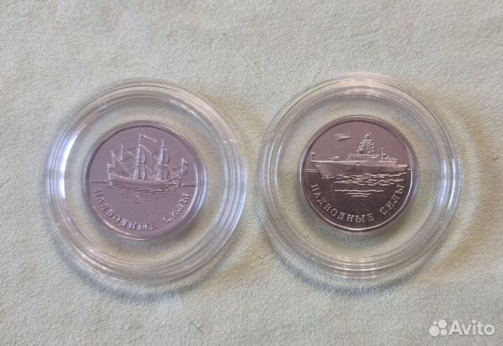 5 рублей 2015. Надводные силы. Брак. Перепутка