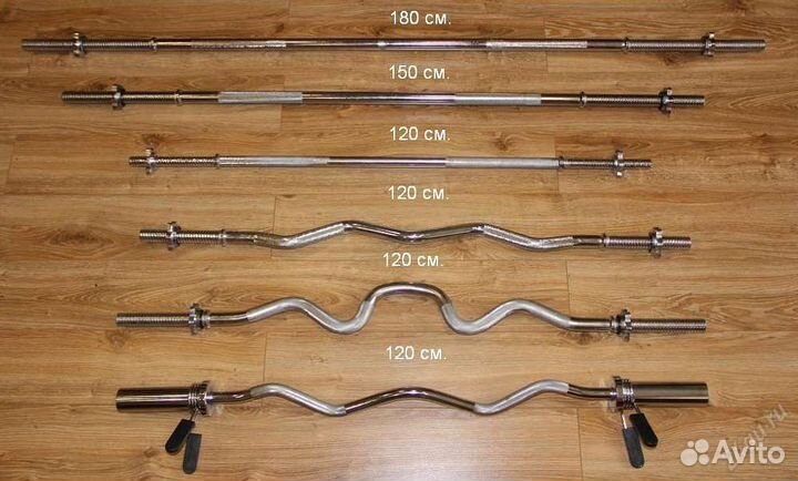 Гриф для штанги