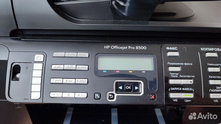 Принтер мфу HP Officejet Pro 8500