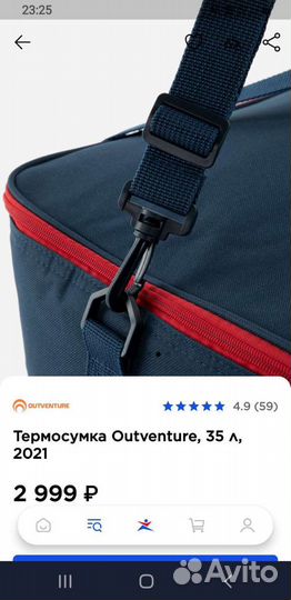 Термосумка.Сумка-холодильник.20л и 35л