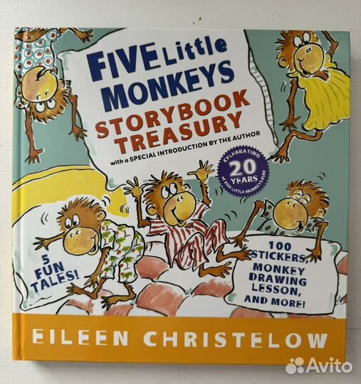 Five Little Monkeys сборник историй