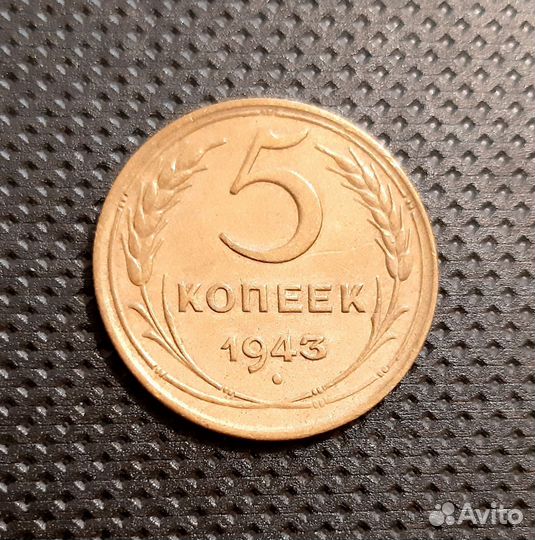 Монеты СССР 1924г,41г,43г