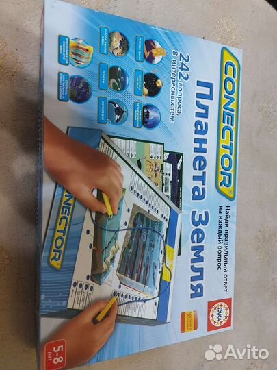 Настольная игра