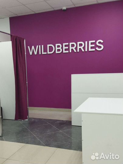 Администратор пункта выдачи заказов вб