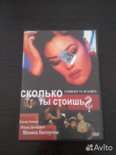 Коллекция 3 DVD фильмов