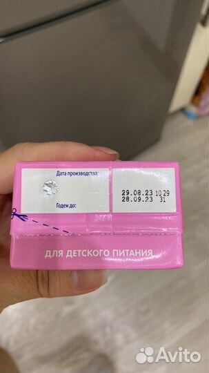 Детская смесь бесплатно