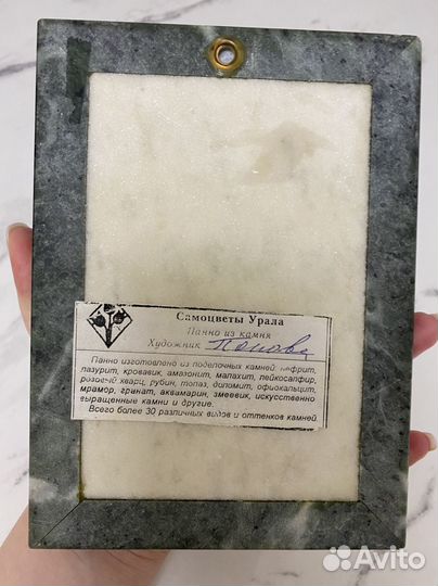 Картина из каменной крошки