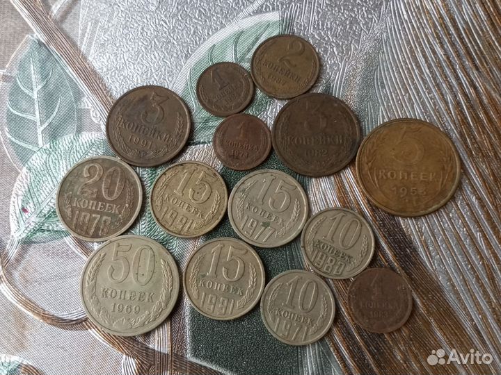 Монеты СССР одним лотом