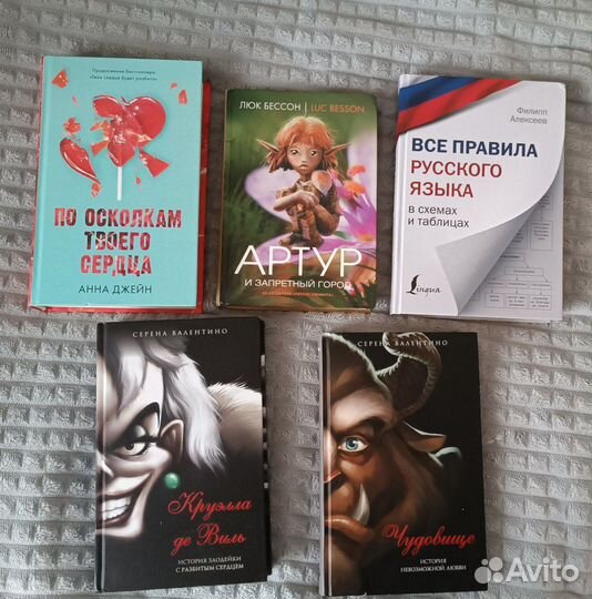 Книги