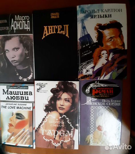 Книги любовные романы