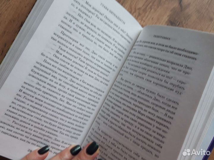 Книга роман Луиза Мэй Олкотт Маленькие женщины