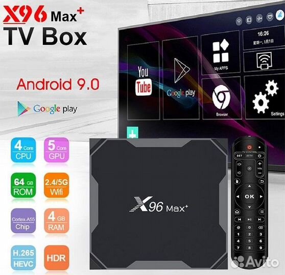 Приставка X96 Max Plus 16-64GB -Гарантия,Настройка