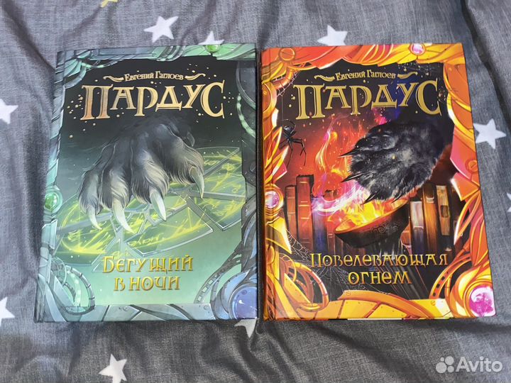 Книги для детей