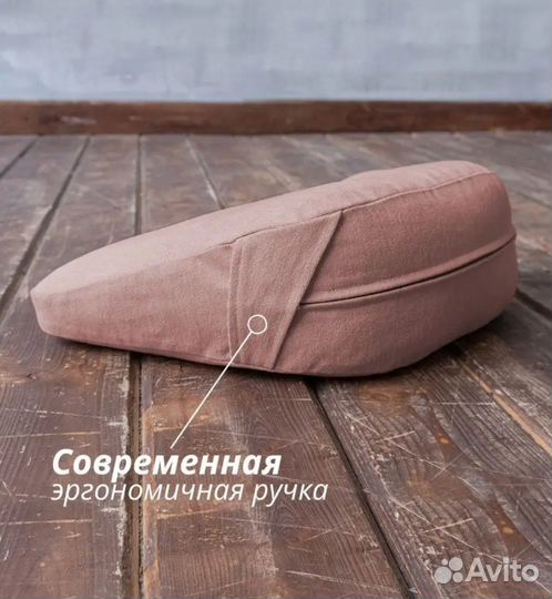 Подушка для медитации