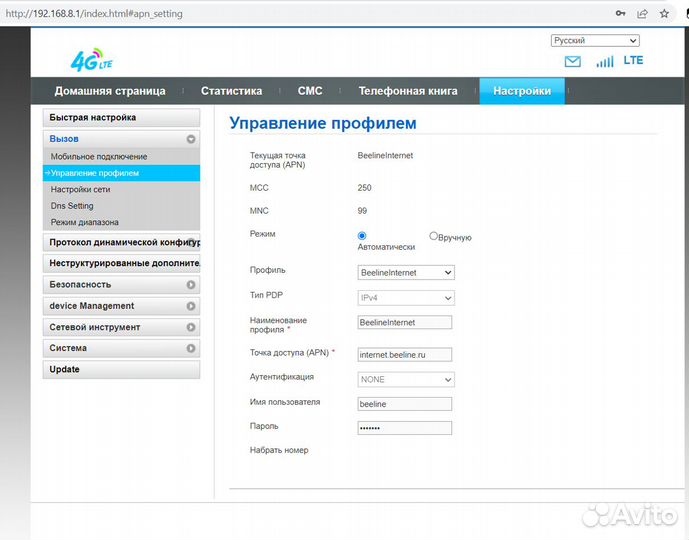USB модем Huawei E3372-153 Copy 4G TL