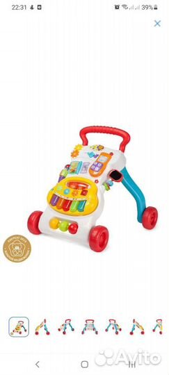 Развивающие ходунки