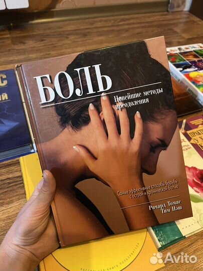 Книги гиннесс / кошки / косметология / кулинария