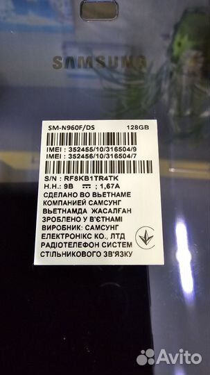 Samsung Galaxy Note 9, 6/128 ГБ