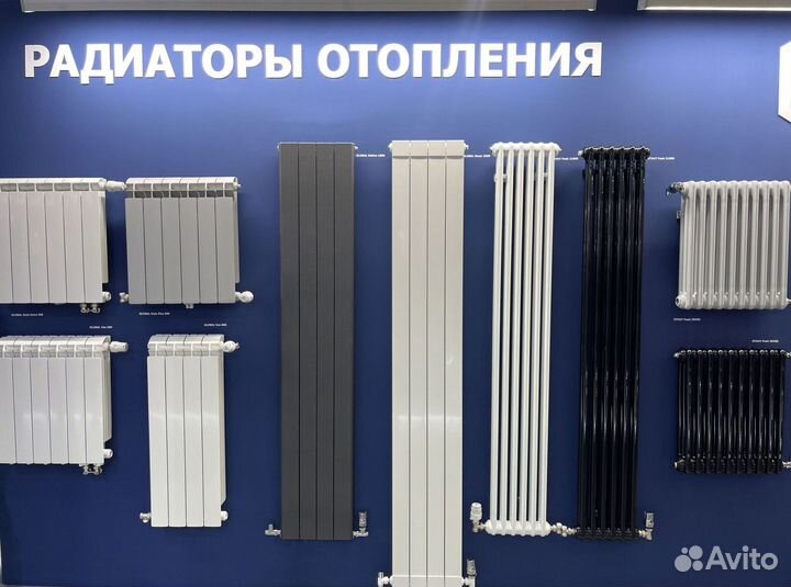 Радиаторы биметалические