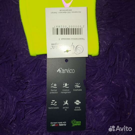 Термоповязка