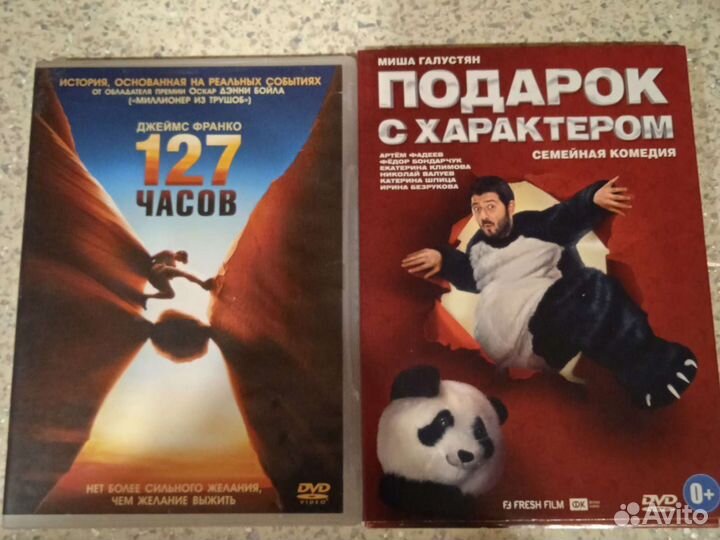 Фильмы на dvd. Фильмы. Кино. двд фильмы