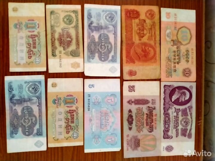 Кредитные и казначейские билеты СССР,России и др