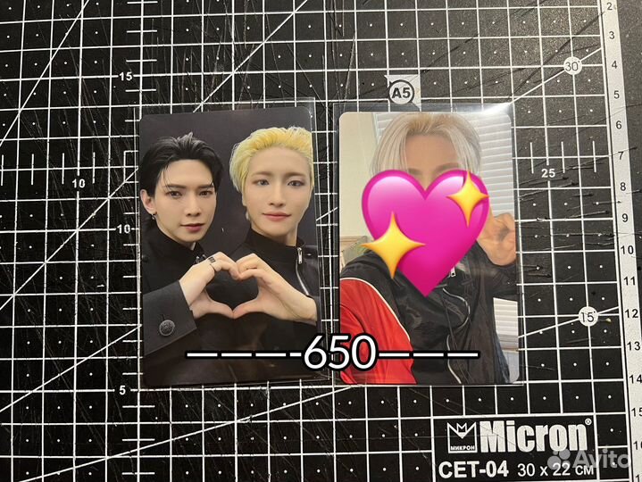 Карты, альбомы ateez