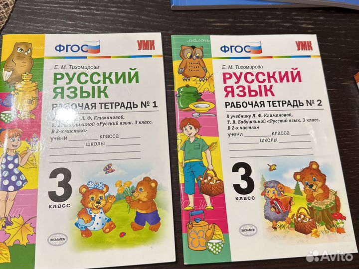 Рабочая тетрадь Русский язык, фгос, Тихомирова