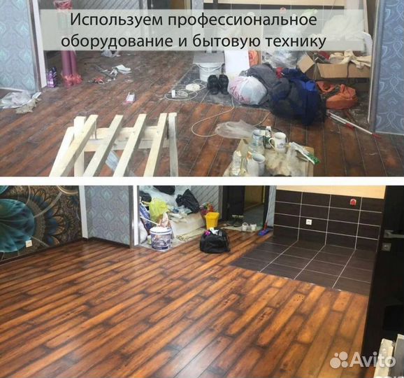 Клининг.Поддерживающая уборка.Мойка окон