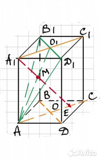 Курс подготовки к егэ, огэ по математике