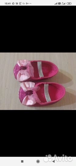 Пинетки и повязка